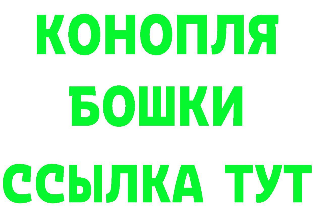 ГЕРОИН белый ТОР сайты даркнета гидра Бирюч