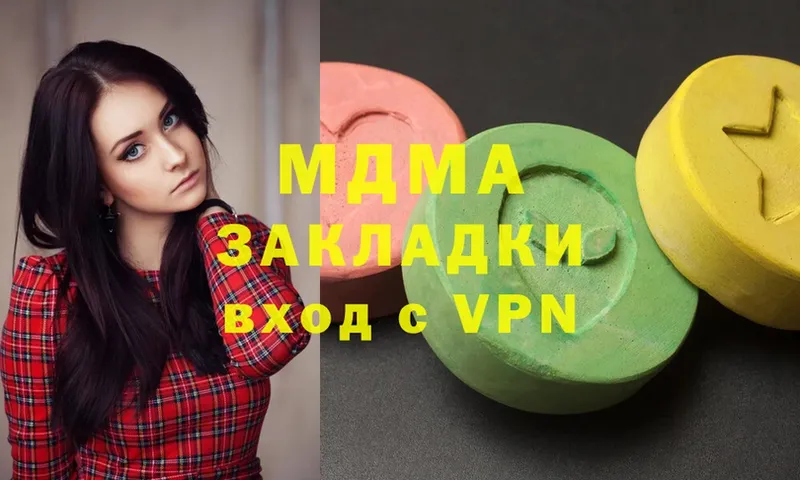 как найти закладки  Бирюч  omg зеркало  MDMA молли 